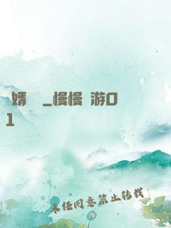 龍婿歸來