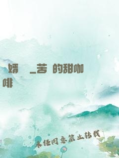 龍婿歸來