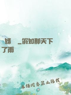 龍婿臨門