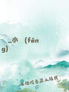 龍帥
