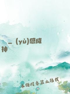 龍帥