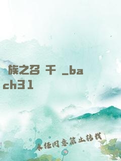 龍族之召喚千軍
