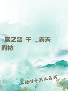 龍族之召喚千軍