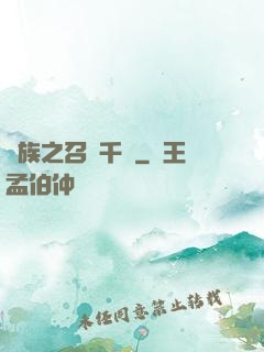 龍族之召喚千軍