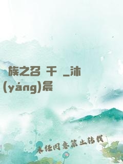 龍族之召喚千軍