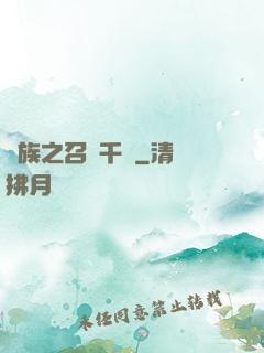 龍族之召喚千軍