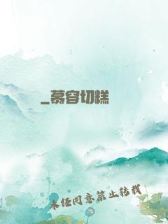 龍歸處