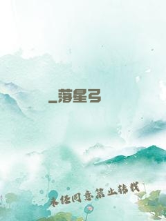 龍歸處