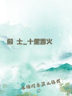 龍殿騎士