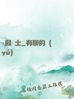 龍殿騎士