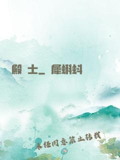 龍殿騎士