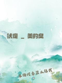 龍淵伏魔錄
