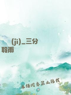 龍漢紀(jì)
