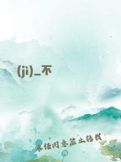 龍漢紀(jì)