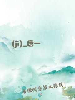 龍漢紀(jì)