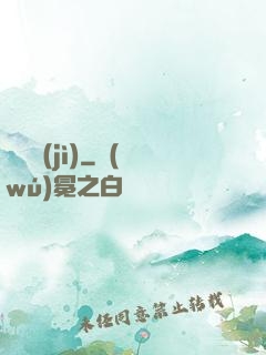龍漢紀(jì)