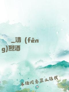 龍漢紀