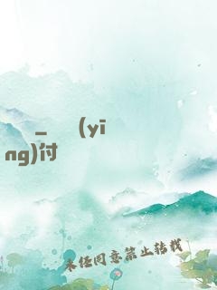 龍漢紀