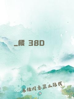 龍澤傳記