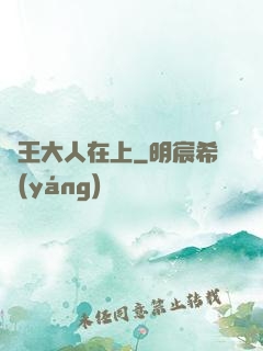 龍王大人在上