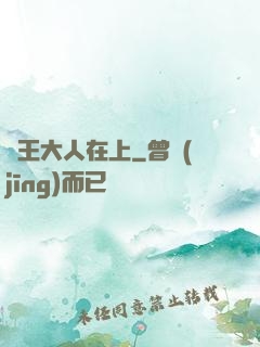 龍王大人在上