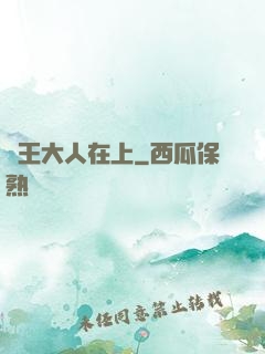 龍王大人在上