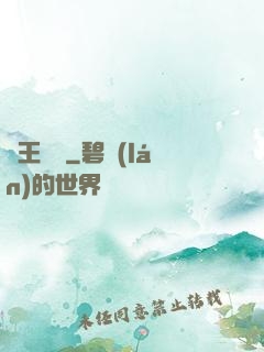 龍王歸來