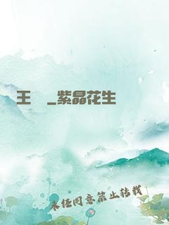 龍王歸來