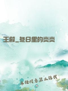 龍王殿