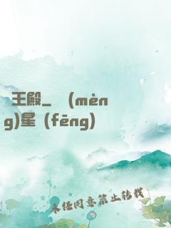 龍王殿
