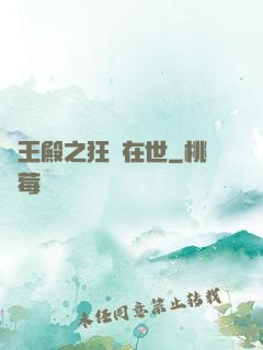 龍王殿之狂龍在世