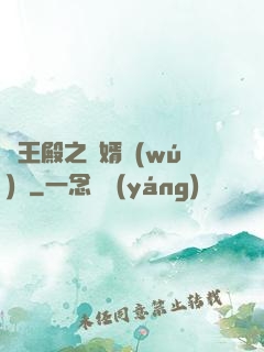 龍王殿之贅婿無(wú)雙
