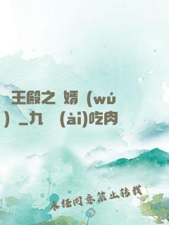 龍王殿之贅婿無(wú)雙