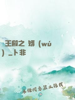 龍王殿之贅婿無(wú)雙