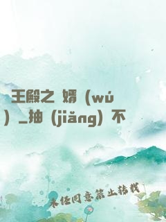 龍王殿之贅婿無(wú)雙