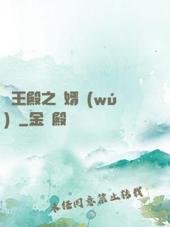 龍王殿之贅婿無(wú)雙
