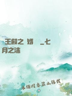 龍王殿之贅婿無雙