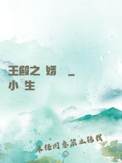 龍王殿之贅婿無雙