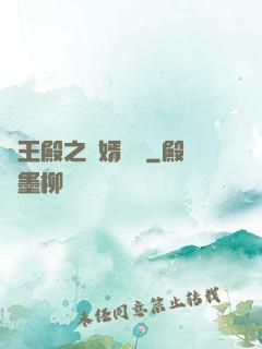 龍王殿之贅婿無雙