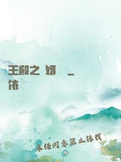 龍王殿之贅婿無雙