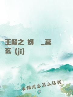 龍王殿之贅婿無雙