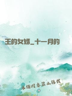 龍王的女婿