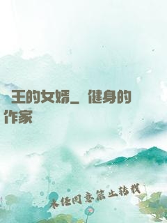 龍王的女婿
