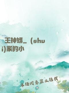 龍王神婿