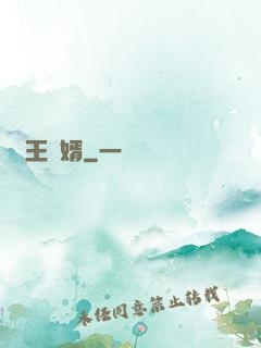 龍王贅婿