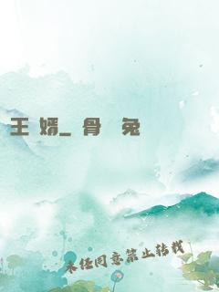 龍王贅婿