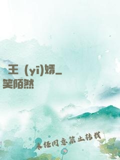 龍王醫(yī)婿