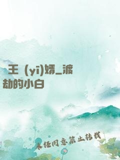 龍王醫(yī)婿