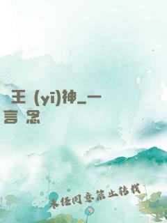 龍王醫(yī)神