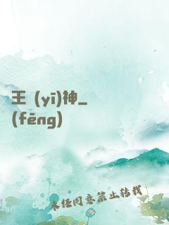 龍王醫(yī)神